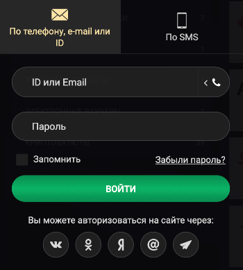 1xSlots — мобильная версия